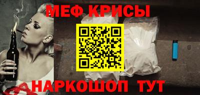 МДМА Можайск