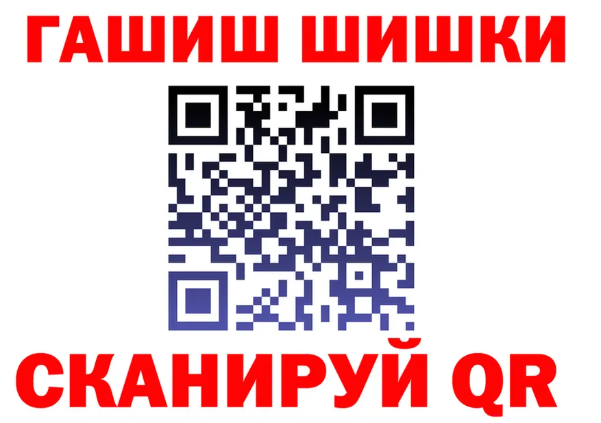 ГЕРОИН VHQ вход площадка MEGA Электросталь
