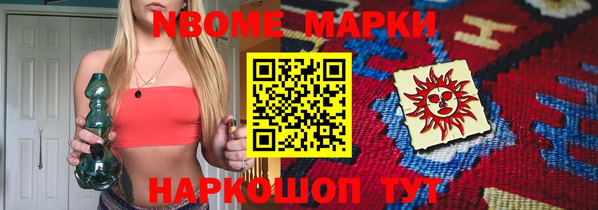 Электросталь  Лсд 25 экстази  ЛСД экстази ecstasy  Вход с VPN  Лсд 25 экстази кислота 