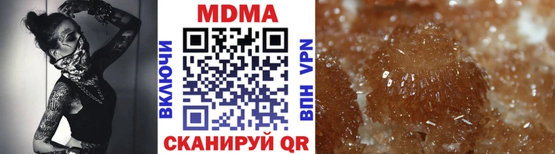 МДМА кристаллы Электросталь