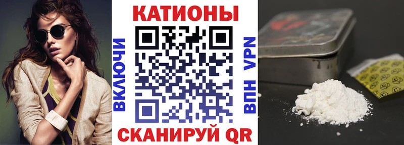 МЯУ-МЯУ кристаллы  где можно купить   гидра ONION  Электросталь 