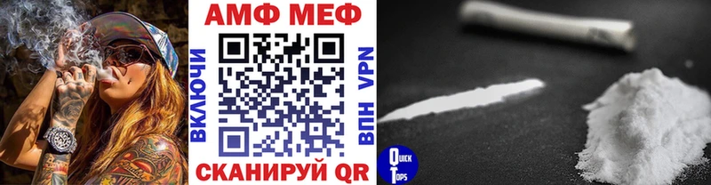 МЕТАМФЕТАМИН мет что такое наркотик Электросталь