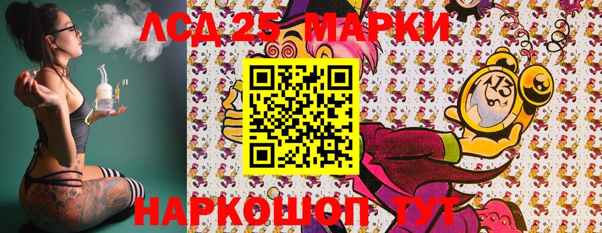 Марки N-bome 1,8мг Электросталь